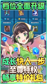 神之大陆BTbt版