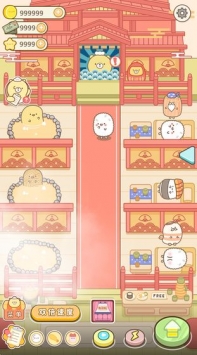 元气食堂奥力给安卓版