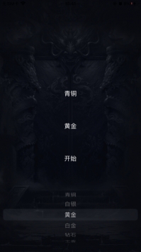 快刀幻想神器ios版