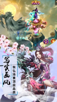 灵剑侠侣免费版
