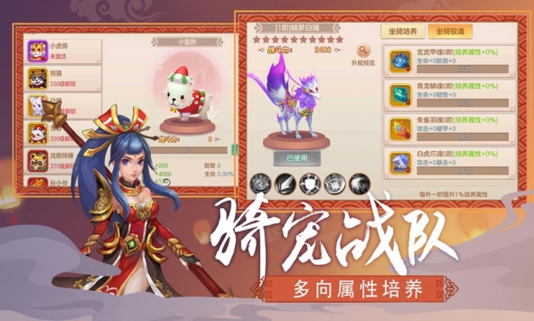 凡人传说免费版