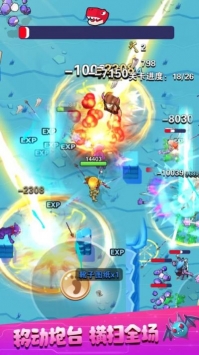 弓箭大师你就是王者ios最新版