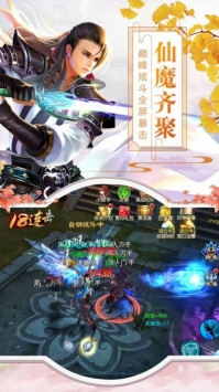 凤霓裳帝九冥ios最新版