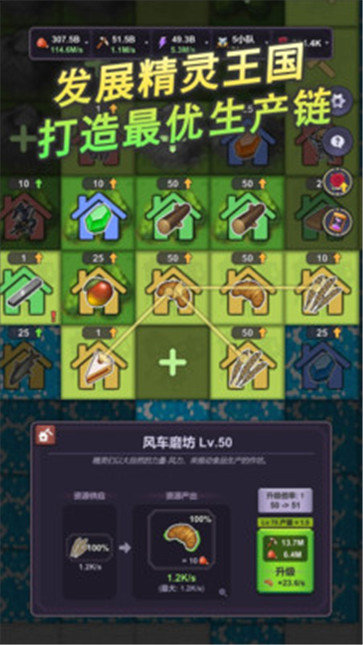 精灵小帝国ios版