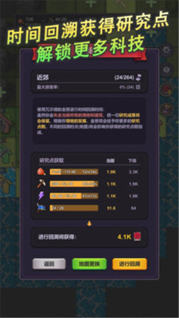精灵小帝国ios版