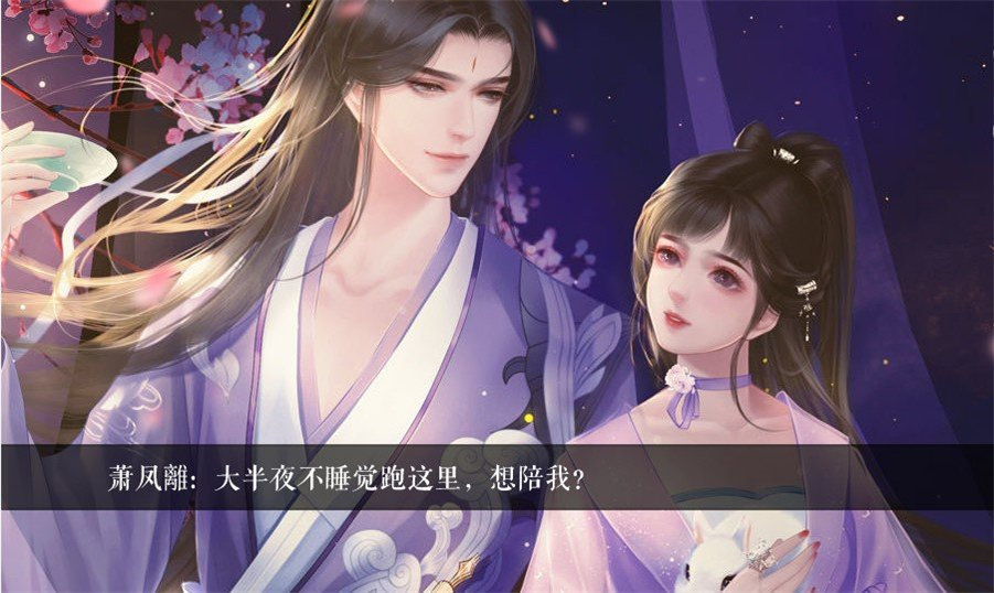 明月韶歌完结破解版2020bt破解版