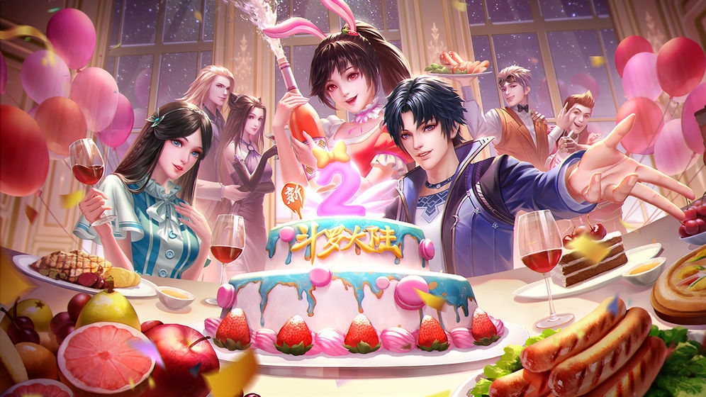 新斗罗大陆内购破解版ios版
