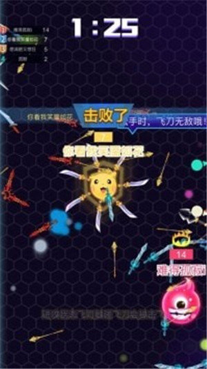 飞刀时代手游最新版