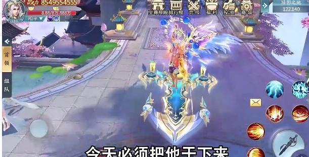 花与狐破解版ios版