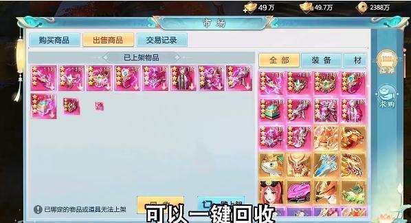 花与狐破解版ios版
