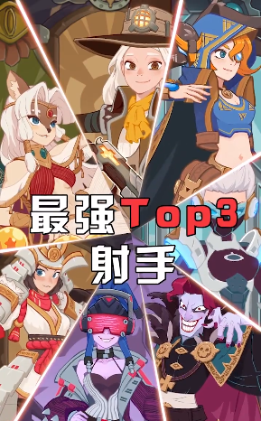 星际召唤师破解版