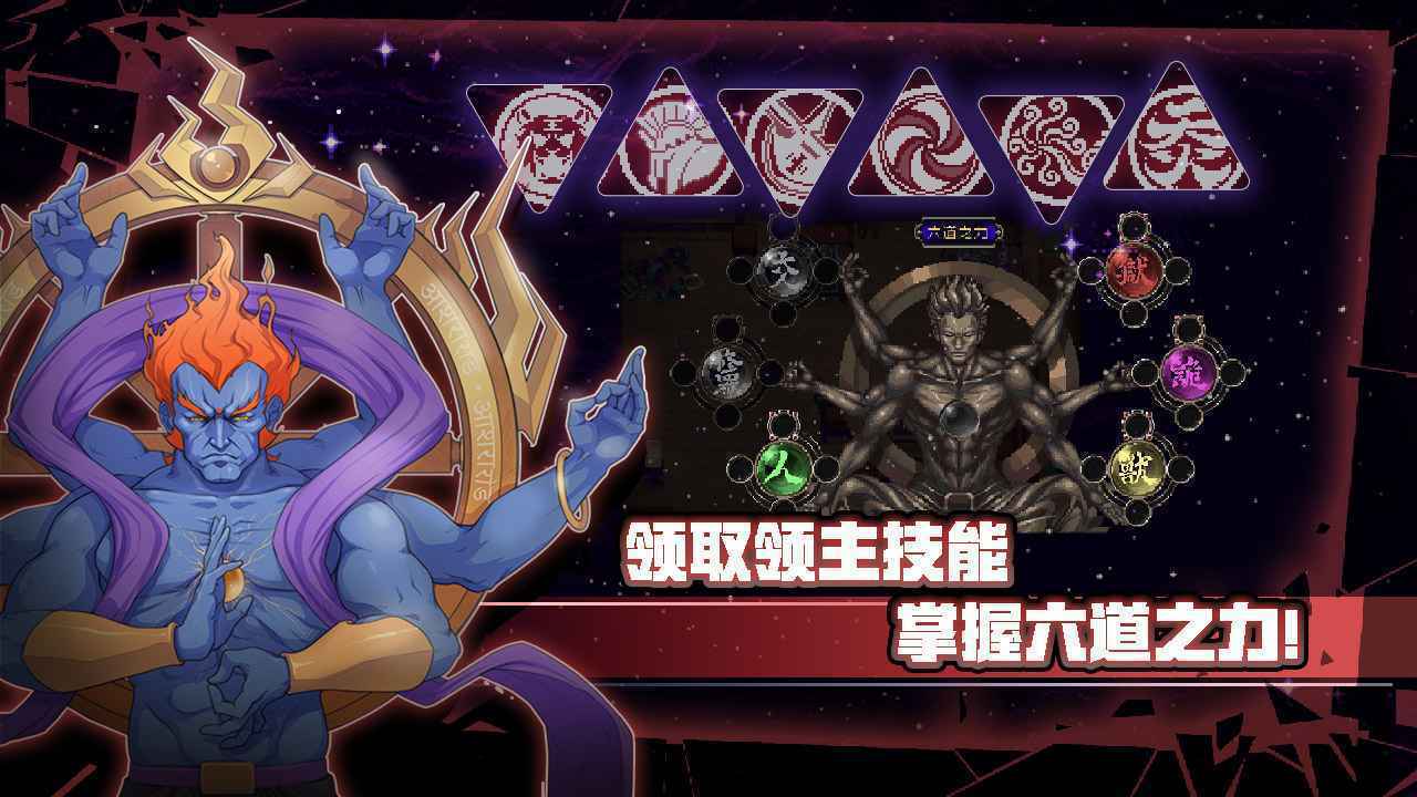 战魂铭人1.5.4内购破解版bt版