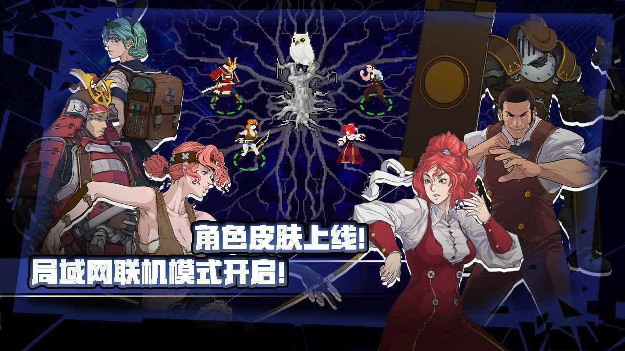 战魂铭人1.5.4内购破解版bt版