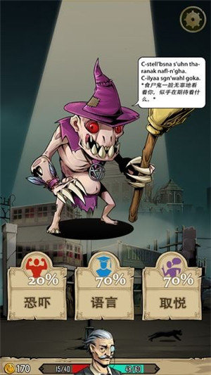 理智边界手游免费版