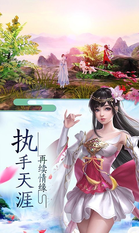 我创造了神话世界手游bt破解版