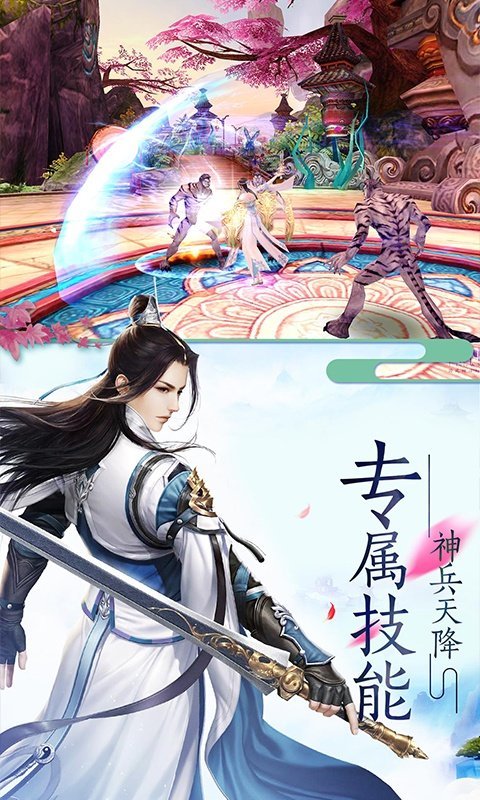我创造了神话世界手游bt破解版