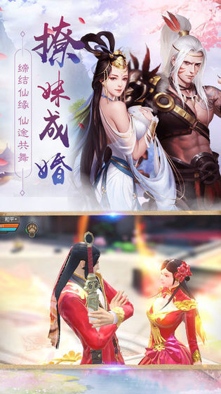 剑姬江湖手游免费版