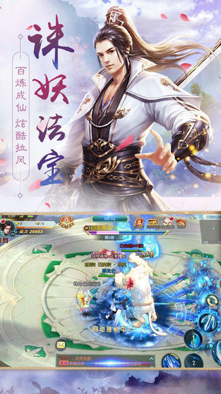 剑姬江湖手游免费版