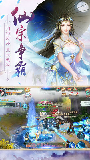 剑姬江湖手游免费版