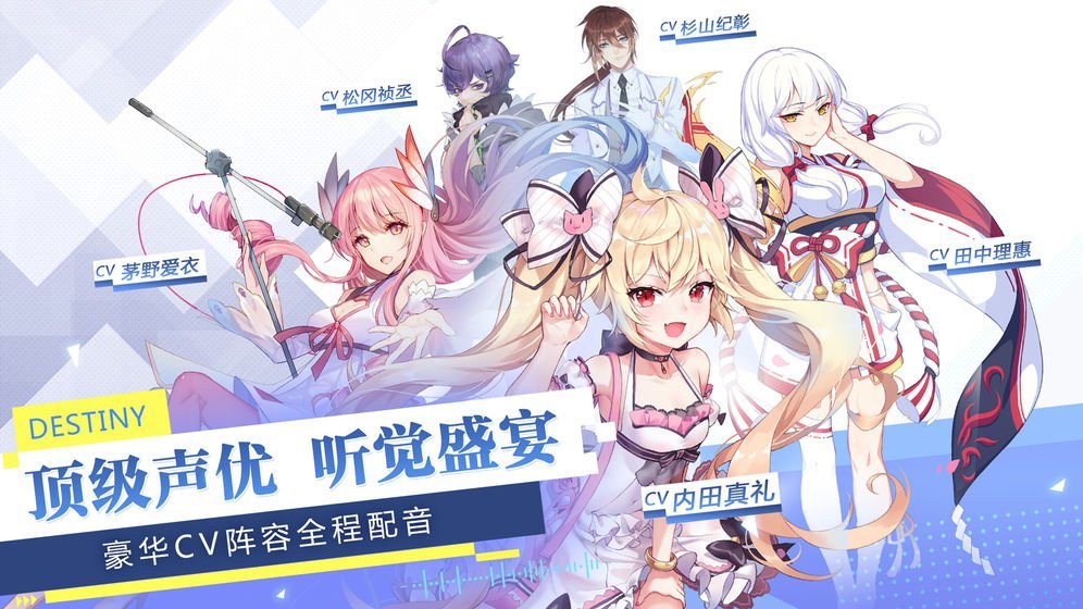 少女练习生破解版
