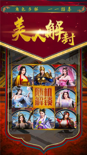 官人过来最新版