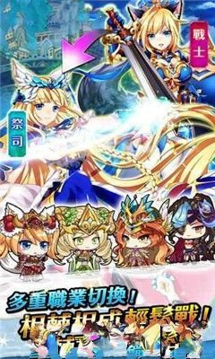 圣剑战姬最新安卓版