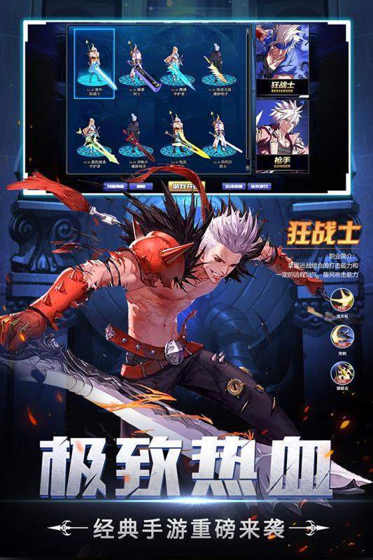 TAF手游中文版