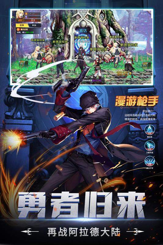 TAF手游中文版
