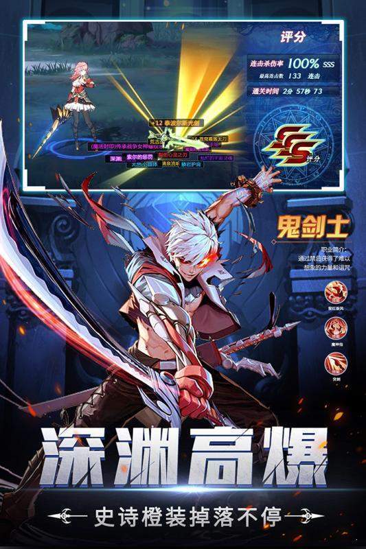 TAF手游中文版