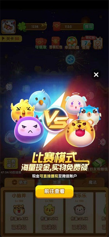 阿伟弹力球破解版