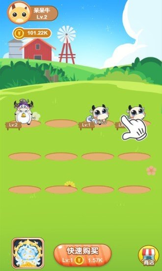 壕牛破解版