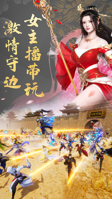 远征2免费版