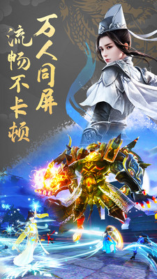 远征2免费版