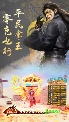 远征2免费版