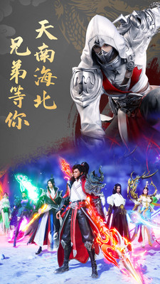 远征2免费版