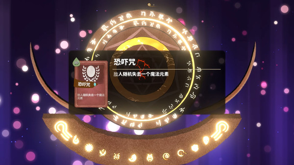 舌尖上的魔素师完整存档版