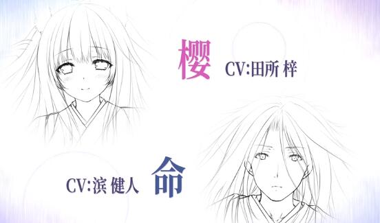 琉璃樱最新版