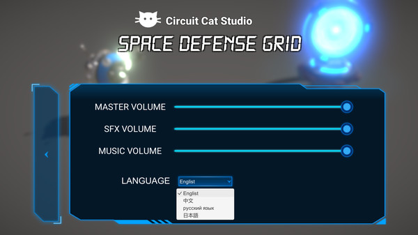 太空防御阵型steam破解版