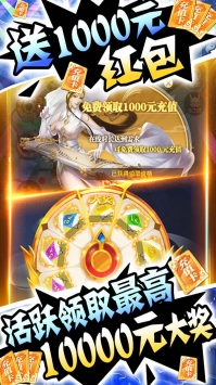 名将无双BT官网正式版
