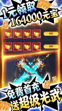 名将无双BT官网正式版