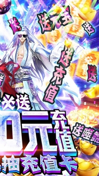 名将无双BT官网正式版