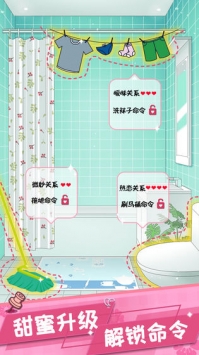 我的合租女友破解版