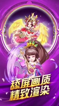 小小三国志BT安卓版