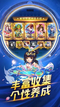 小小三国志BT安卓版