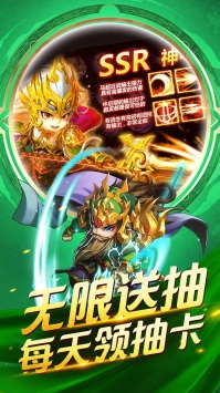 小小三国志BT安卓版