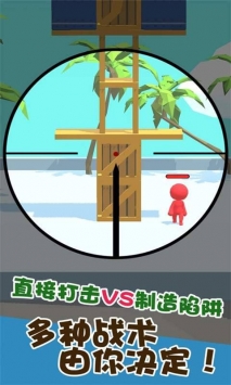 我为狙击狂免费版