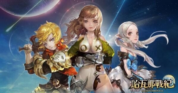 哈瓦那战纪最新版