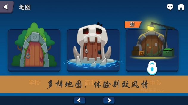 校园RPG故事bt破解版