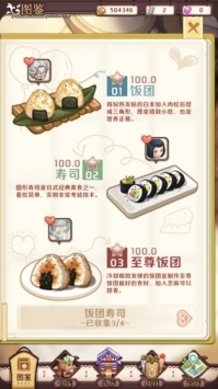 加油小店安卓最新版