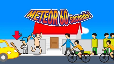 陨石60秒最新版